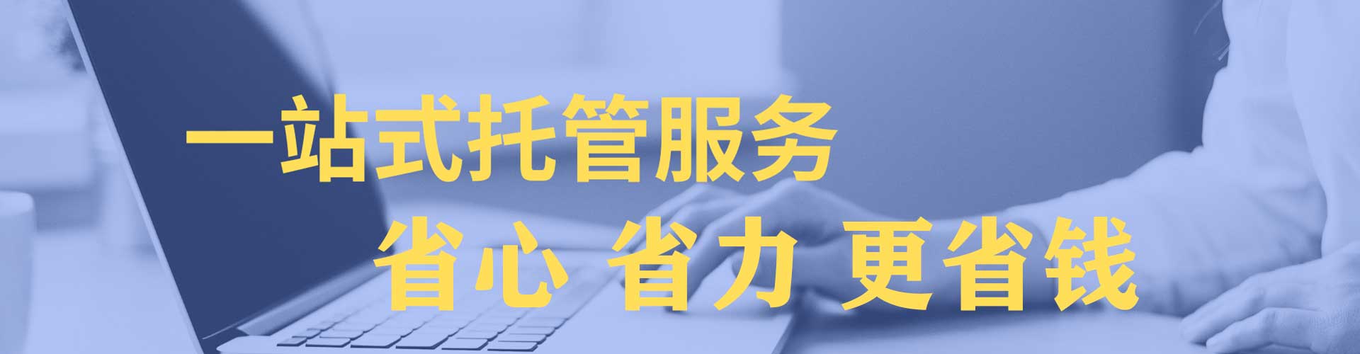 澄迈百度竞价包年