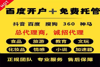 微信信息流小程序运营技巧分享