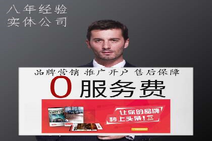 SEO与百度推广结合的营销策略——经典案例解析