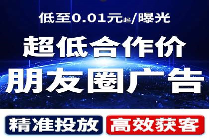 信息流代理案例：打造个性化广告体验